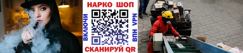 Магазин наркотиков Ясный Марихуана  АМФЕТАМИН  Гашиш  A-PVP  Мефедрон  КОКАИН 