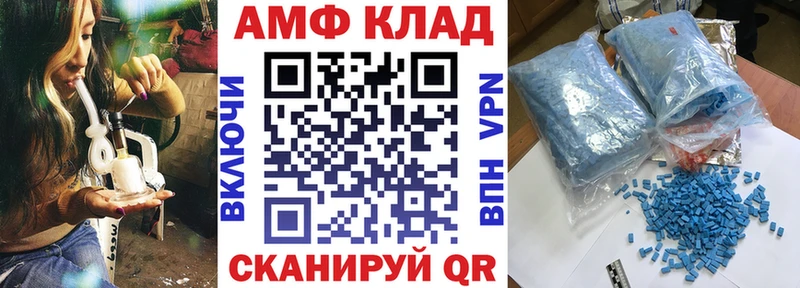 Amphetamine 97% Ясный