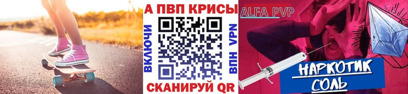 APVP крисы CK  Ясный 