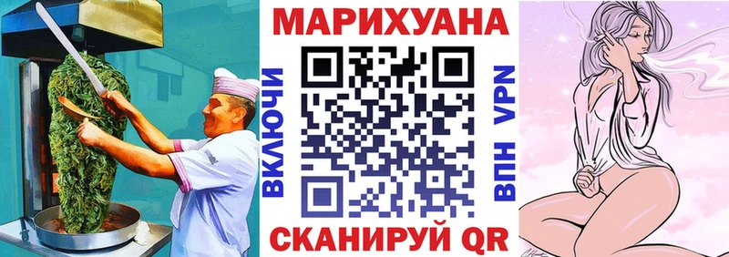Печенье с ТГК марихуана  Ясный 
