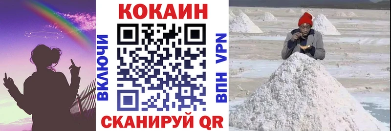 Cocaine Перу Ясный