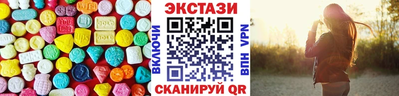 ЭКСТАЗИ mix  Ясный 