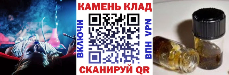 Гашиш гашик Ясный