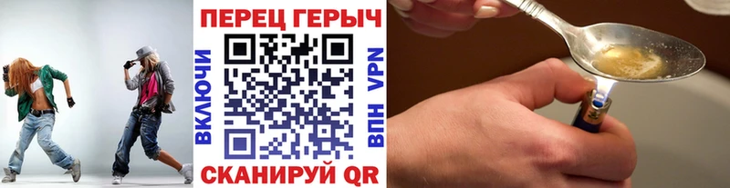 ГЕРОИН Афган  Ясный 