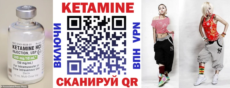 Кетамин ketamine  Ясный 