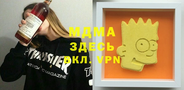 наркотики Абинск