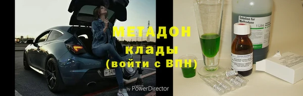 бутират Алексин