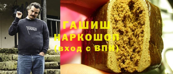 наркотики Абинск
