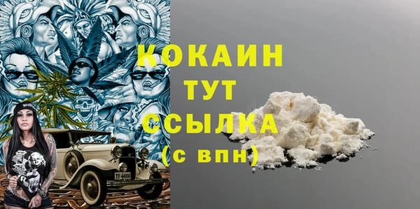 бутират Алексин