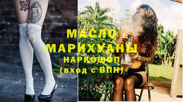 стаф Абдулино