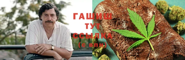 стаф Абдулино