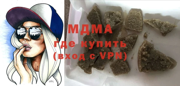 бутират Алексин