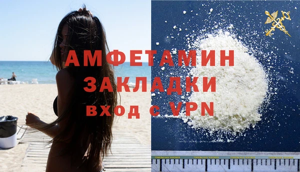стаф Абдулино