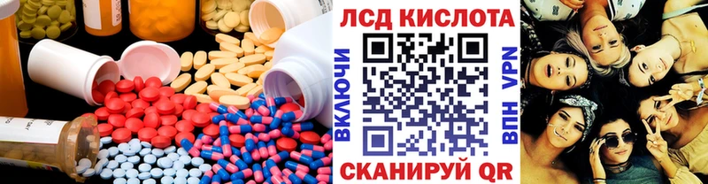 MEGA ONION  Ясный  ЛСД экстази ecstasy  купить закладку 