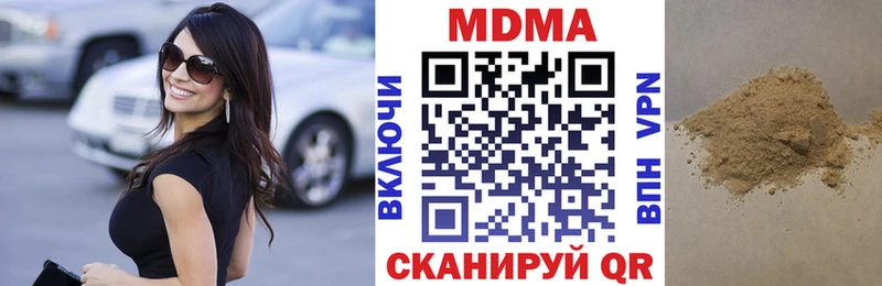 МДМА crystal  Ясный 