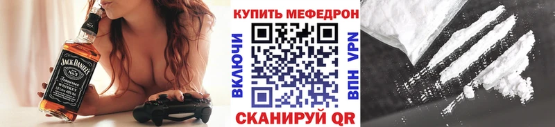 закладка  Ясный  Мефедрон 4 MMC 