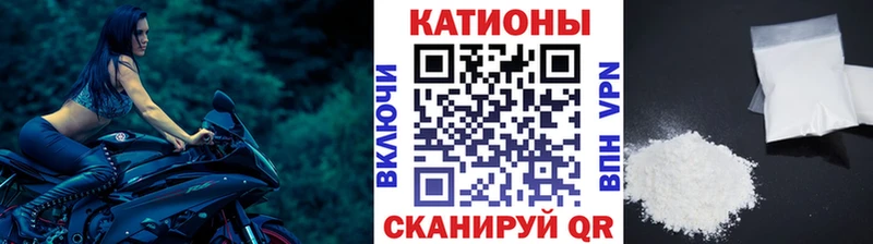 Меф мяу мяу мука Ясный