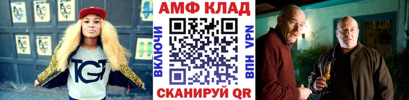 blacksprut ONION Ясный МЕТАМФЕТАМИН мет даркнет сайт