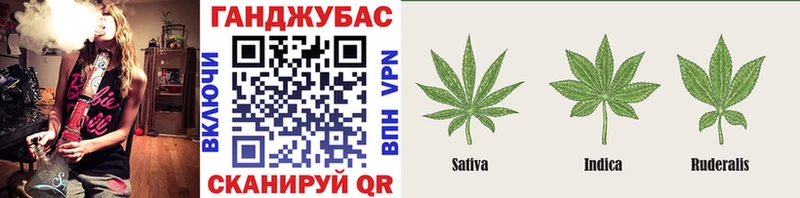 Марихуана SATIVA & INDICA  наркошоп  нарко площадка клад  Ясный 